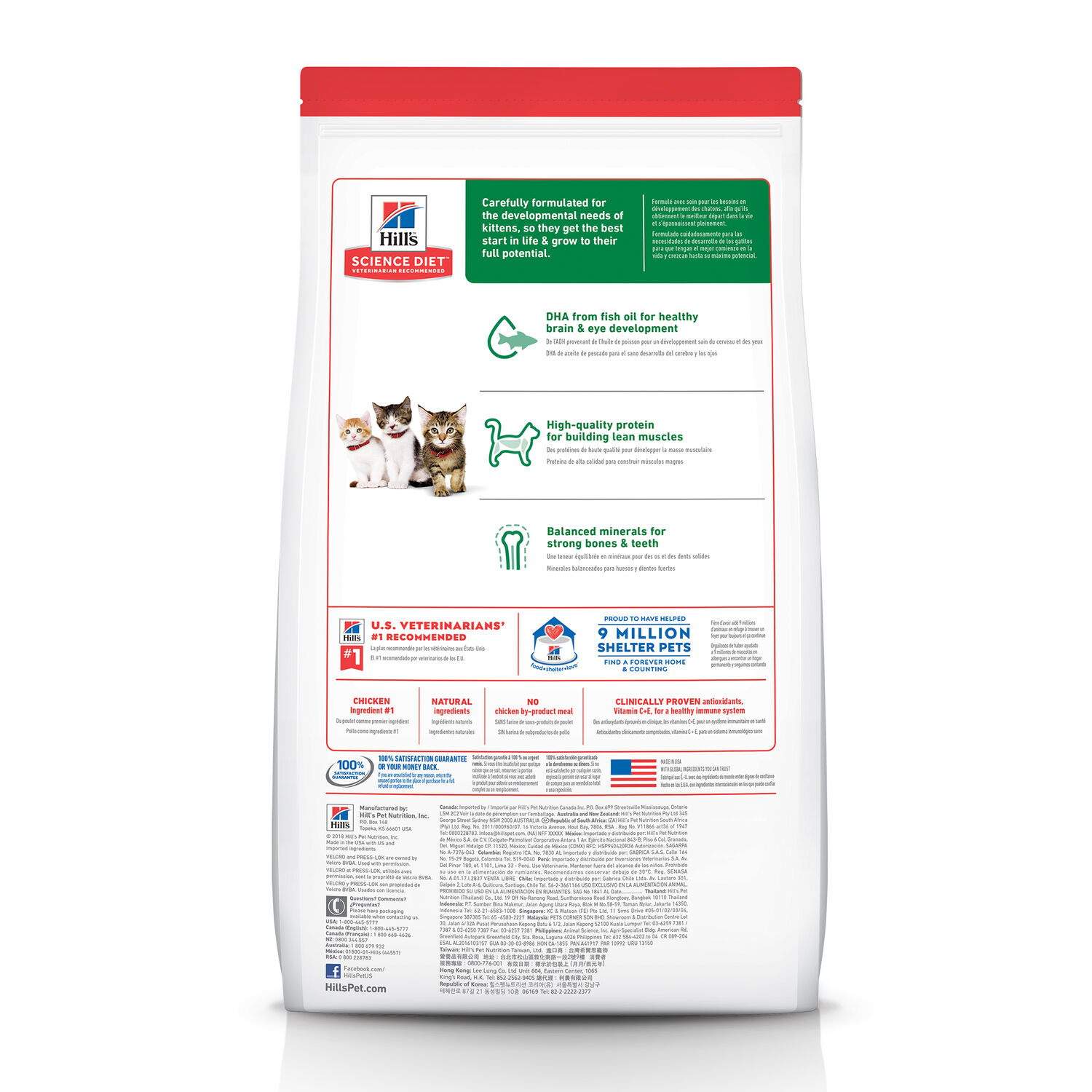 Hill's® Science Diet® Chicken Recipe Kitten Dry Food, 7-Lb