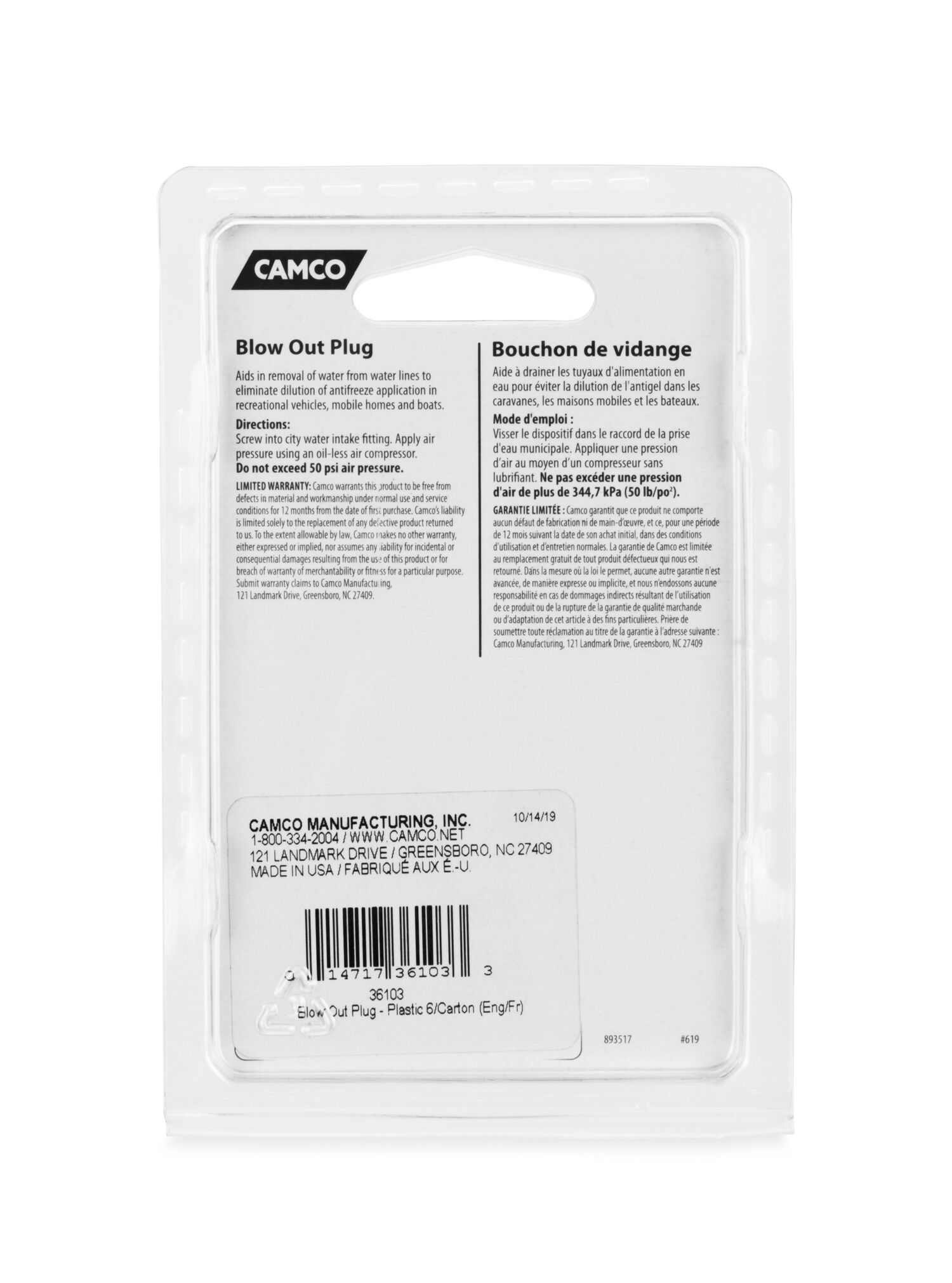 Plastic Blow Out Plug