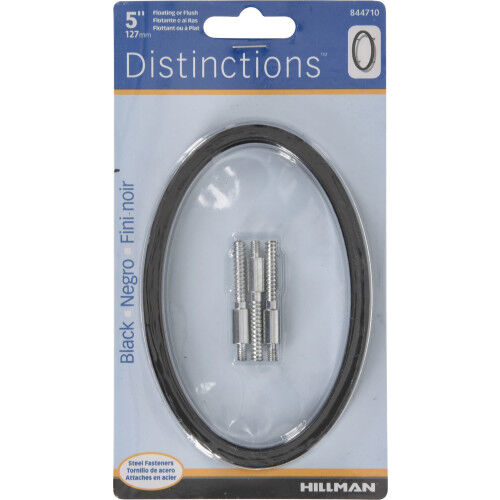 Hillman Distinctions Floating Mount House Black Number 0, 5-In