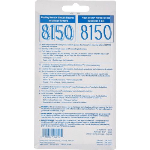 Hillman Distinctions Floating Mount Black House Number 9, 5-In