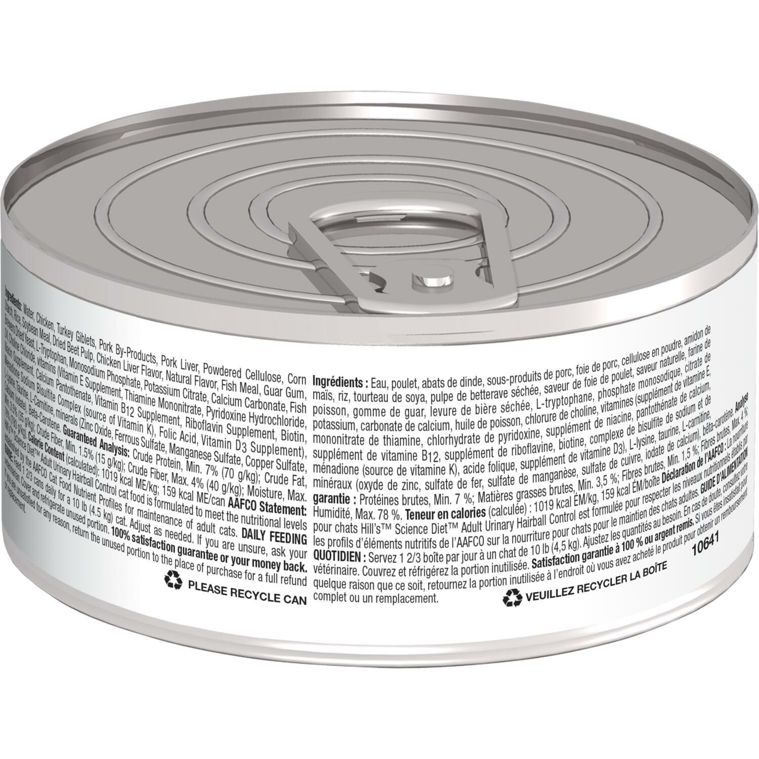 Hill's® Science Diet® Adult Urinary Hairball Control Savory Chicken Entrée Cat Food, 5.5-Oz