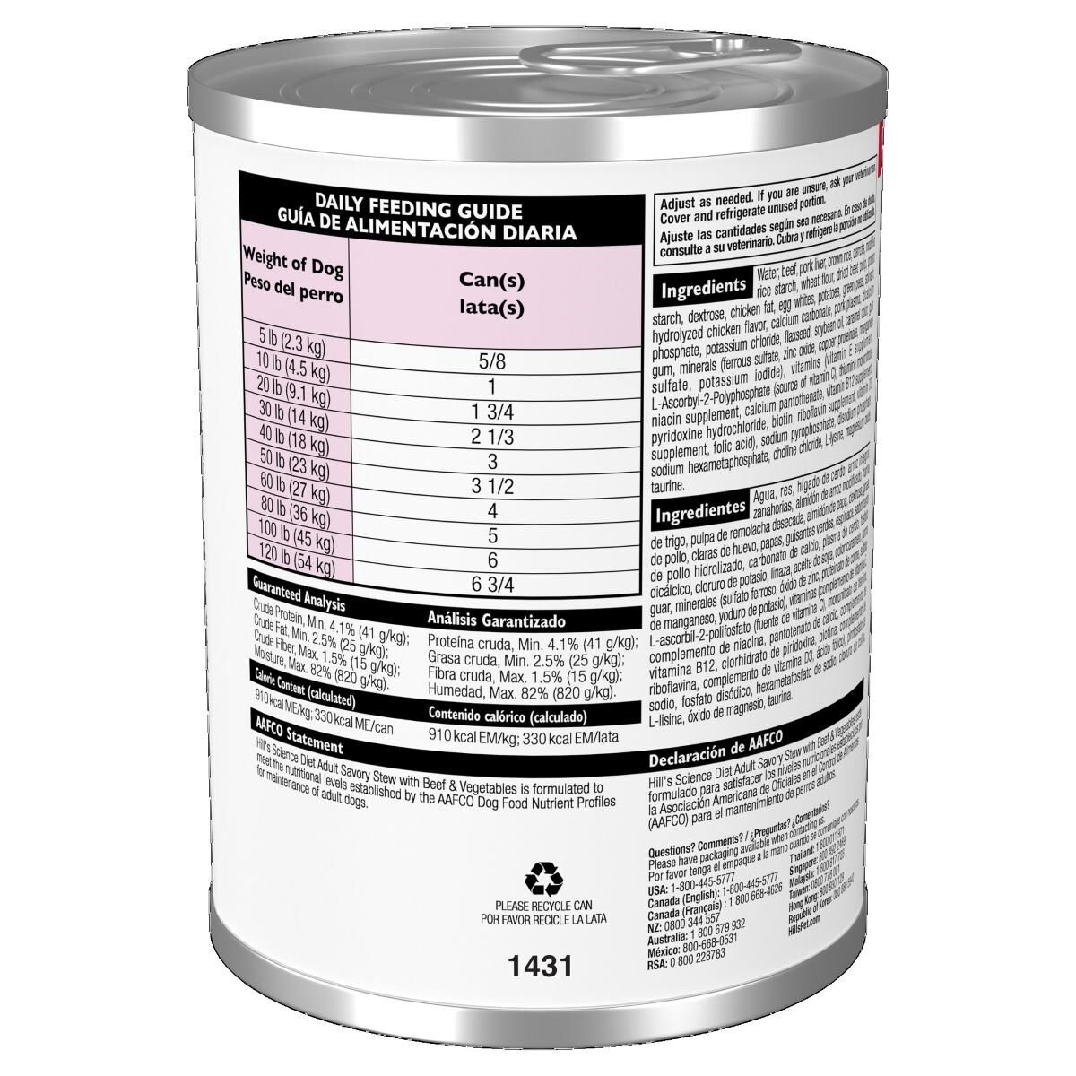 Hill's Science Diet Adult Savory Stew with Beef & Vegetables Dog Food, 12.8-Oz