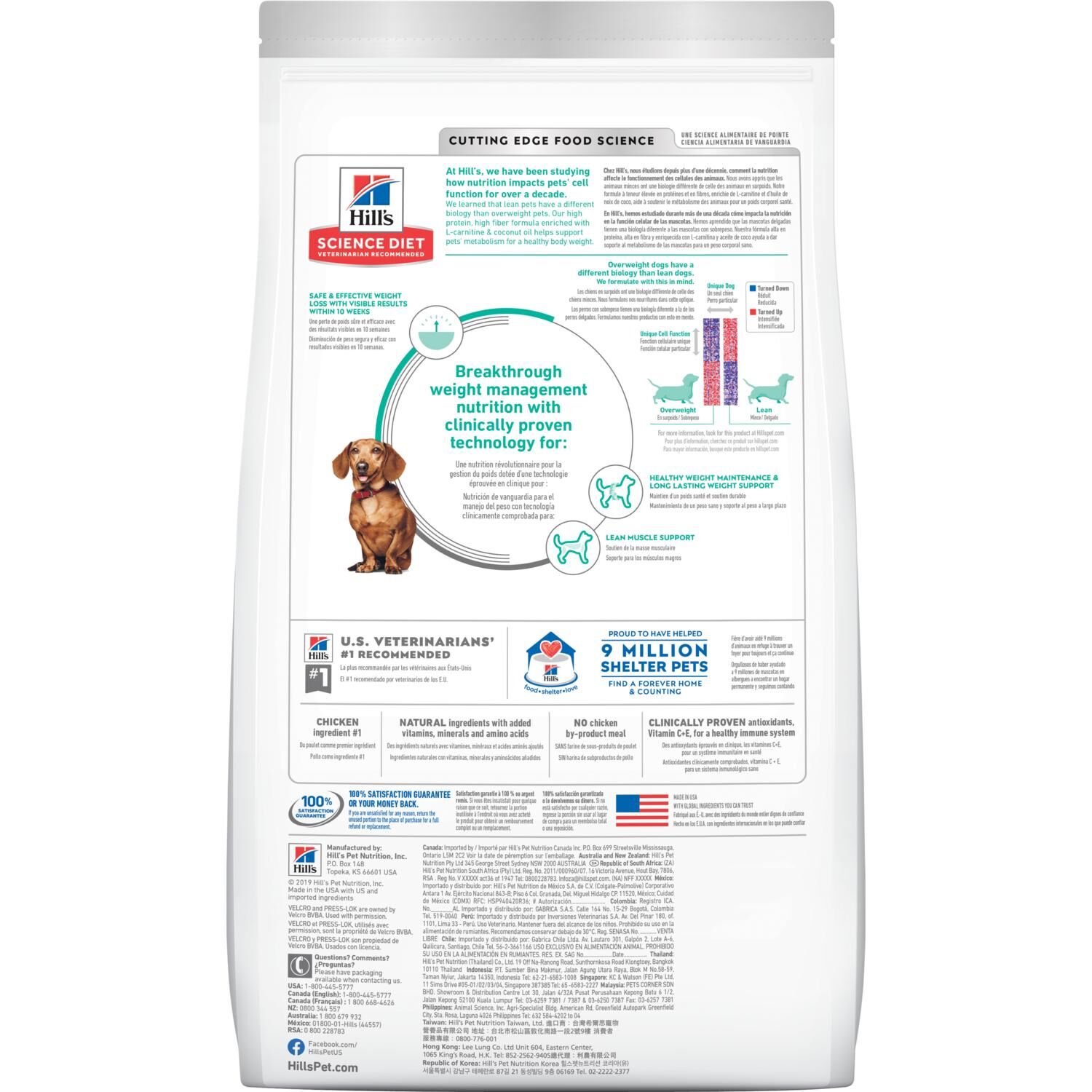 Adult Perfect Weight Small & Mini Dry Dog Food, 12.5-Lb