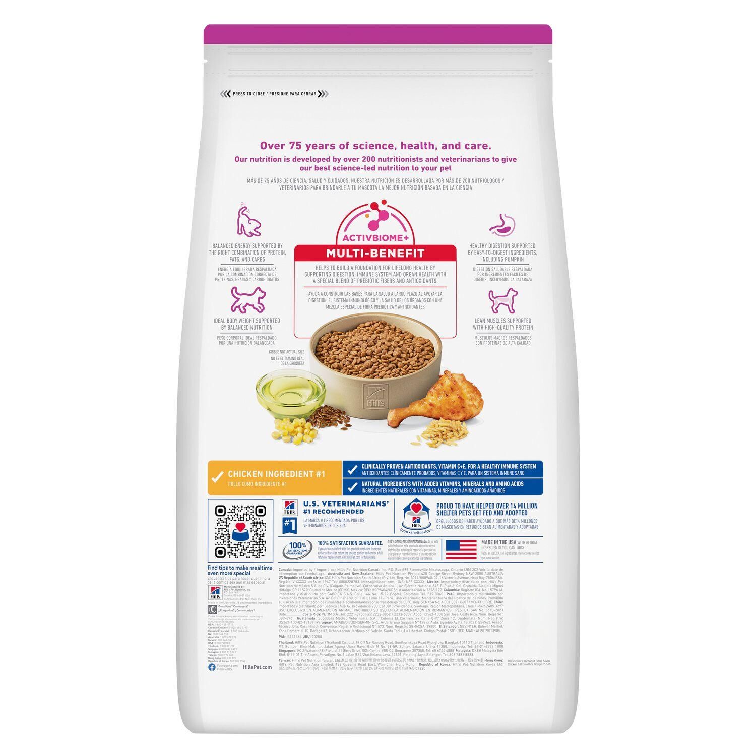 Hill's Science Diet Adult Small & Mini Chicken & Brown Rice Recipe Dog Food, 4.5-Lb